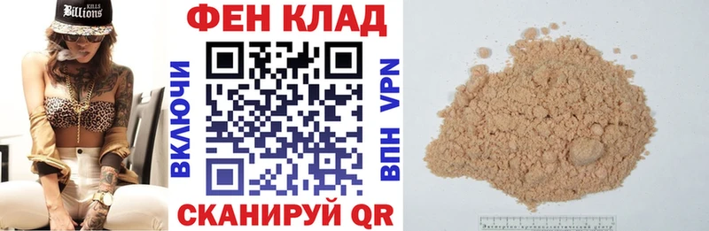 АМФ Розовый  МЕГА ссылка  Архангельск 