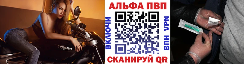 A PVP СК  MEGA ссылка  Архангельск 