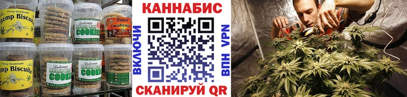 купить  цена  omg рабочий сайт  Cannafood конопля  Архангельск 