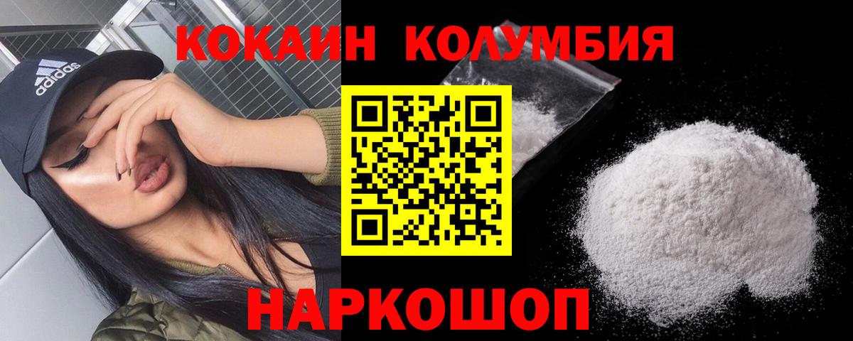Кокаин Боливия Архангельск