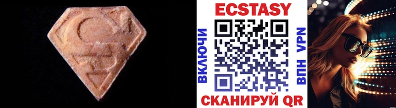 ЭКСТАЗИ круглые  mega вход  Архангельск 