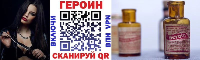 Героин герыч  Архангельск 