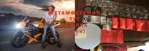 ALPHA PVP Армянск