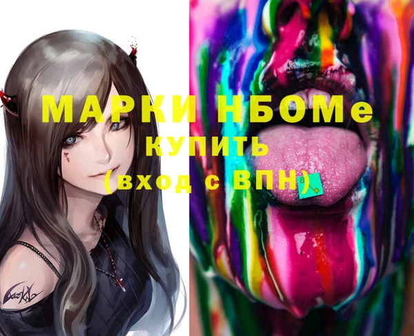 мяу мяу кристалл Аркадак