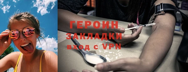 ALPHA PVP Армянск