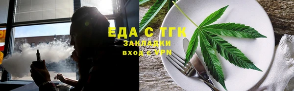 стафф Туринск