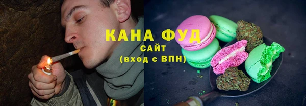 мяу мяу кристалл Аркадак