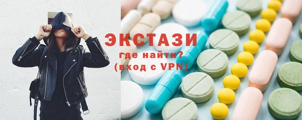 мяу мяу кристалл Аркадак