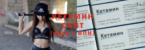 ALPHA PVP Армянск