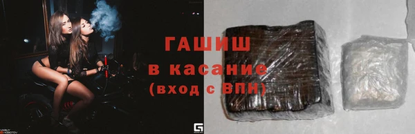 мяу мяу кристалл Аркадак