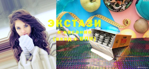мяу мяу кристалл Аркадак