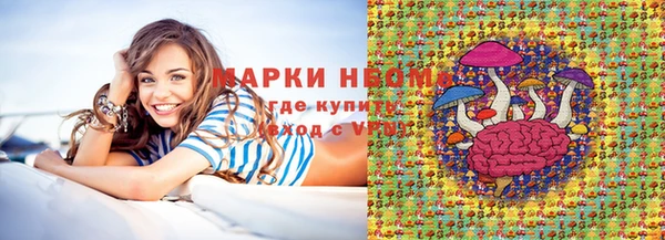 мяу мяу кристалл Аркадак