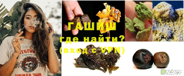 ALPHA PVP Армянск