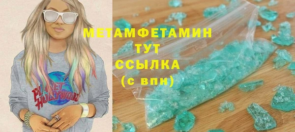 стафф Туринск