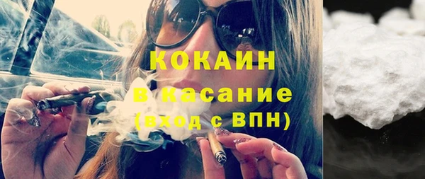 мяу мяу кристалл Аркадак