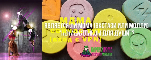 мяу мяу кристалл Аркадак