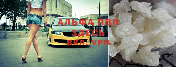 ALPHA PVP Армянск