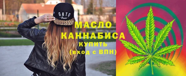мяу мяу кристалл Аркадак