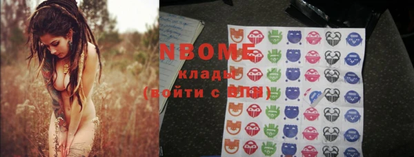 ALPHA PVP Армянск
