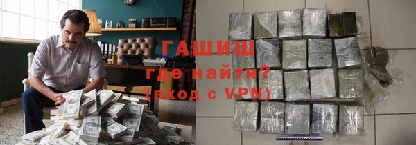 стафф Туринск