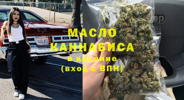 мяу мяу кристалл Аркадак
