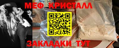 МДПВ Ставрополь