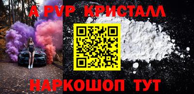 COCAINE Старая Купавна