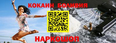 спайс Сосновоборск