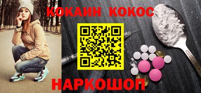 COCAINE Старая Купавна