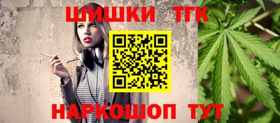 каннабис Среднеуральск