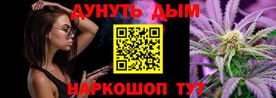 COCAINE Старая Купавна