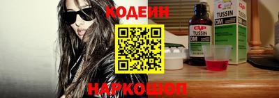 COCAINE Старая Купавна