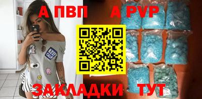 МДПВ Ставрополь