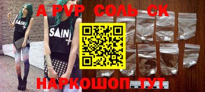мдма Сосновый Бор
