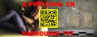 МДПВ Ставрополь