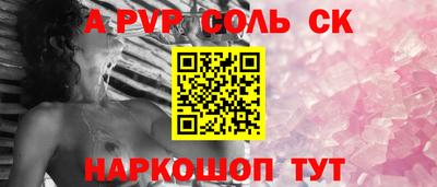 COCAINE Старая Купавна