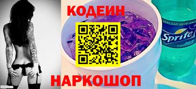 COCAINE Старая Купавна