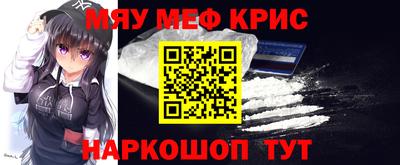 COCAINE Старая Купавна