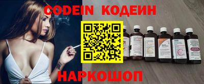 COCAINE Старая Купавна