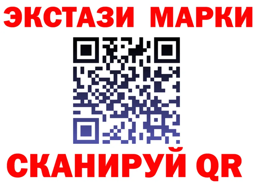 Марки N-bome 1,5мг маркетплейс это МЕГА Архангельск