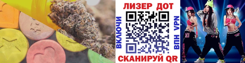 Лсд 25 экстази ecstasy  где купить наркотик  Архангельск 