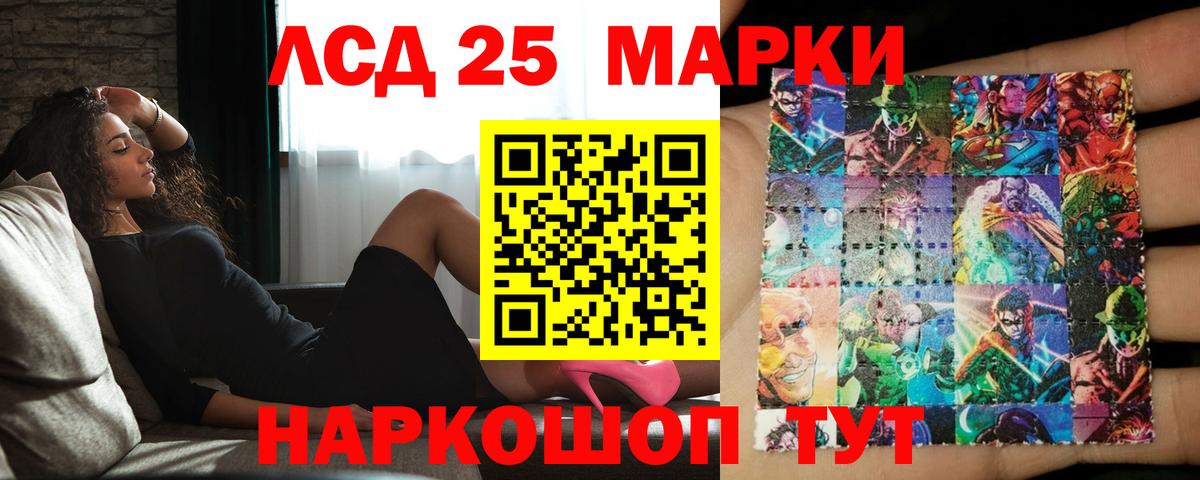 Архангельск  ЛСД экстази ecstasy  Вход с VPN  Лсд 25 экстази кислота 