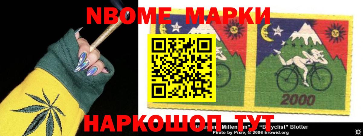 ЛСД экстази кислота Архангельск