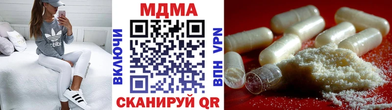 это наркотические препараты  где продают наркотики  Архангельск  МДМА crystal 