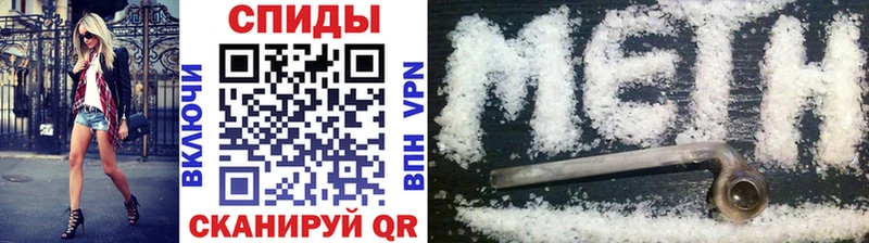 Метамфетамин Methamphetamine  Архангельск 