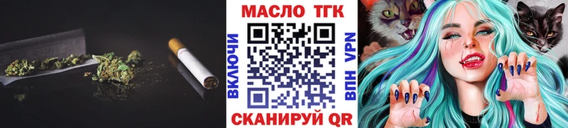 ТГК Wax  ОМГ ОМГ tor  Архангельск 