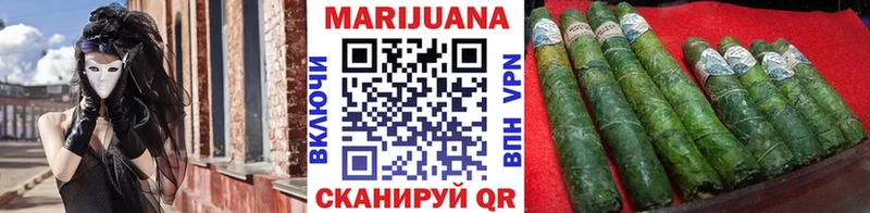 Каннабис Amnesia Архангельск