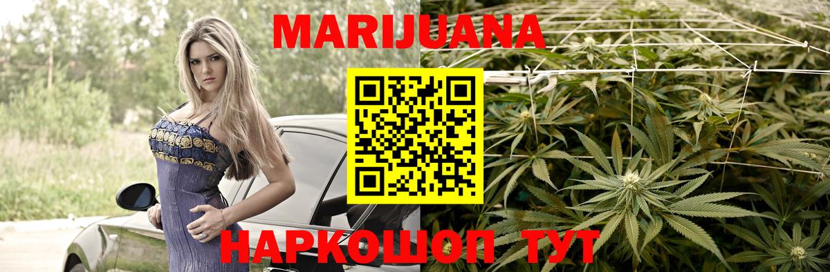 Марихуана SATIVA & INDICA  Бошки марихуана White Widow  Бошки марихуана OG Kush  Вход с VPN  Бошки марихуана White Widow  Архангельск 